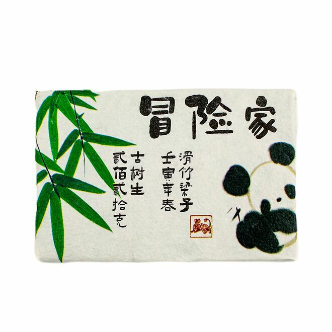 Panda Árbol Antiguo Pu-Erh 200G