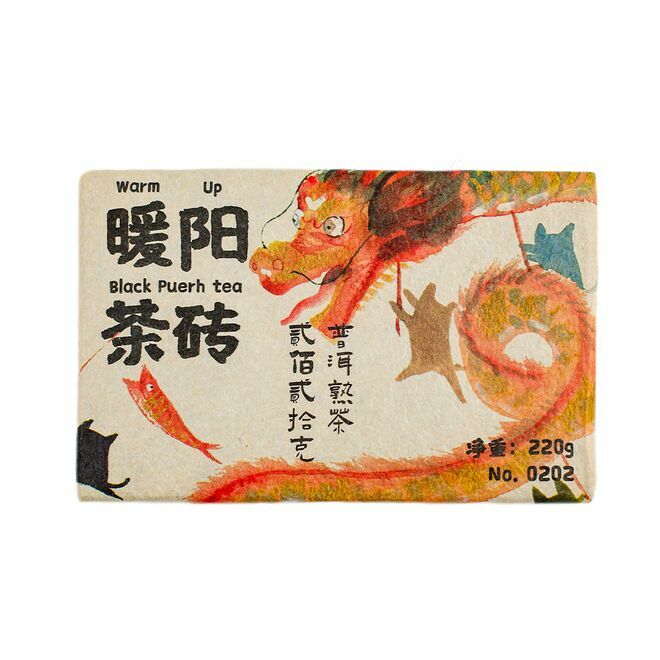 Warm Up Reifer Pu'erh Ziegel 220G